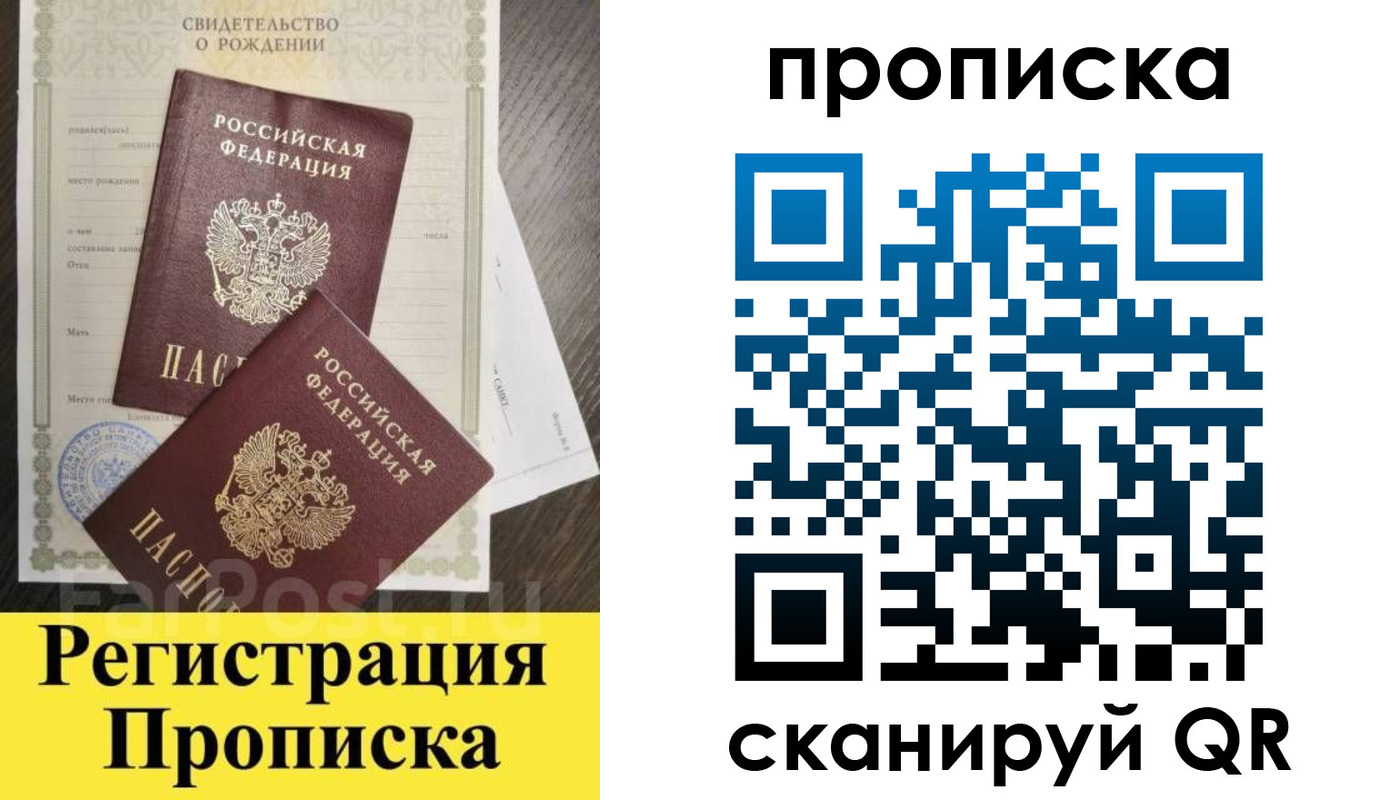 форма 3 в Зиме
