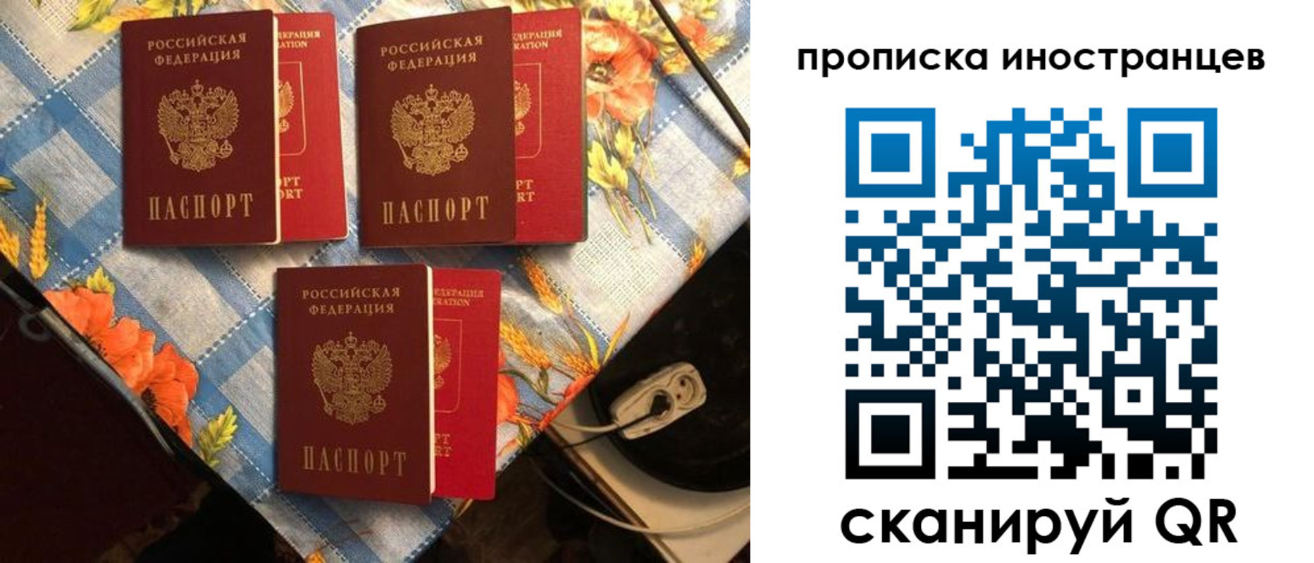 форма 3 в Зиме