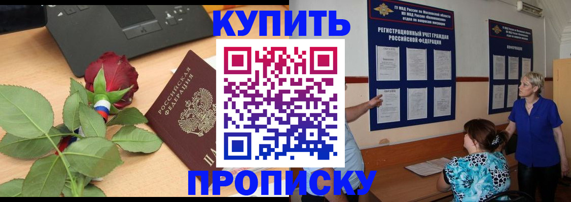 форма 3 в Зиме